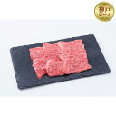 【ふるさと納税】【神戸牛】焼肉セット　800g（赤身焼肉200g×2P、バラ焼肉200g×2P） | 肉 お肉 にく 食品 兵庫県産 人気 おすすめ 送料無料 ギフト