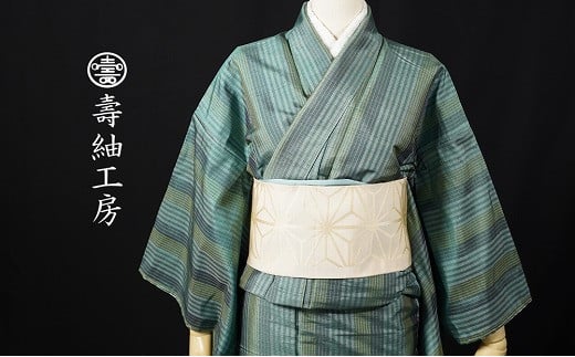 
            【爽快な青緑の落ち着いた縞模様】本場大島紬仕立て上がりグラデーションストライプ しわになりにくい 着物【P-419H】
          
