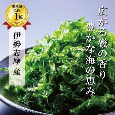 ふるさと納税 明和町 伊勢志摩産 あおさ のり 4袋セット 12g×4袋　mh2 |  | 01