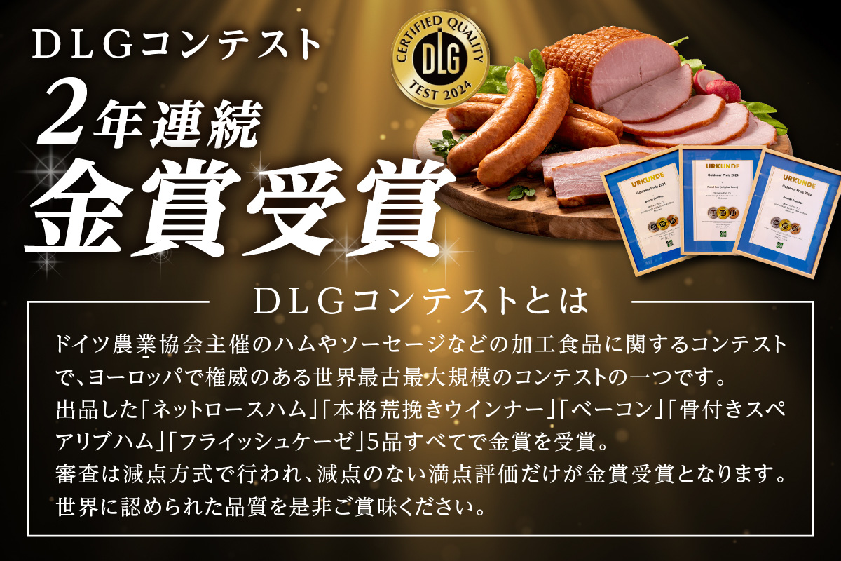 【DLGコンテスト2024金賞受賞】 浜田で生産・加工したケンボロー芙蓉ポーク ハム・ベーコン・ソーセージ詰め合わせセット ふるさと納税 ハム ソーセージ ベーコン 詰め合わせ 詰合せ セット 【00