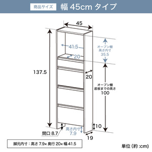 引き出し付き・薄型ランドリー収納幅 【小サイズ（幅45）】ランドリーラック 奥行き20cmの超薄型 脱衣所や洗面所収納 収納整理 21715(SIR-715) 加茂市 川口工器株式会社