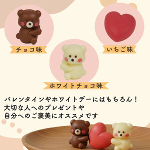 クマ チョコレート 3個入り×4箱セット チョコレート