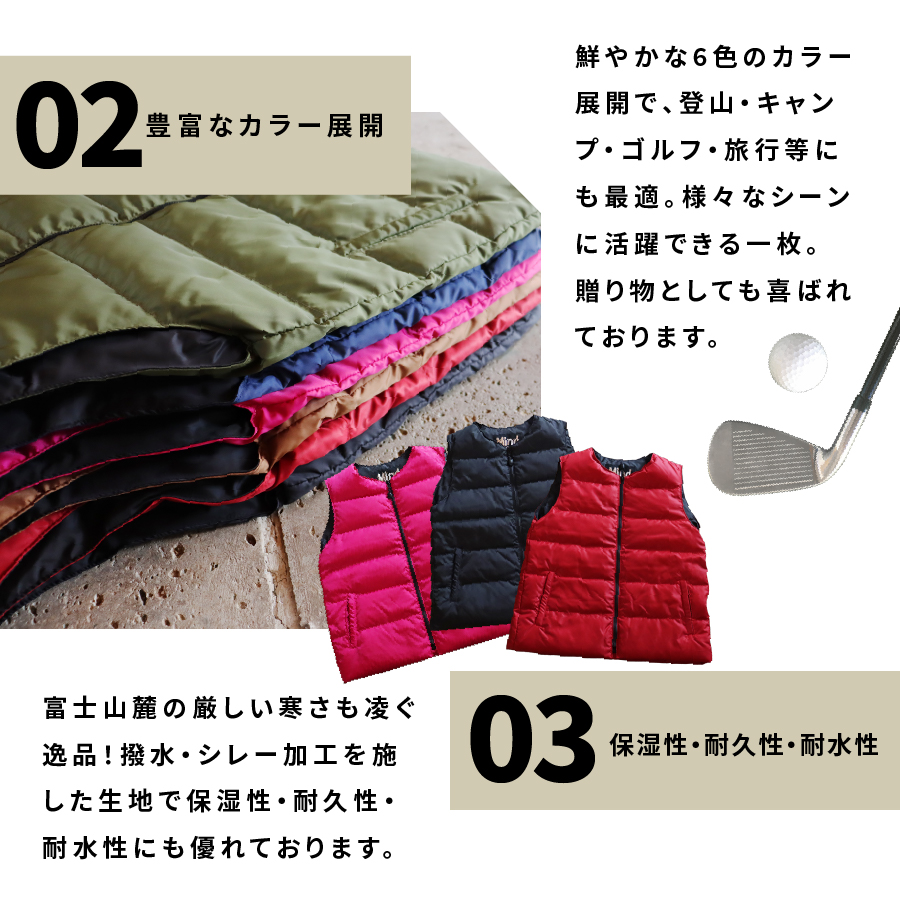 高品質 ダウンベスト（薄手）880フィルパワー レディース 日本製 Mind 羽毛 Mサイズ レッド レッド Mサイズ