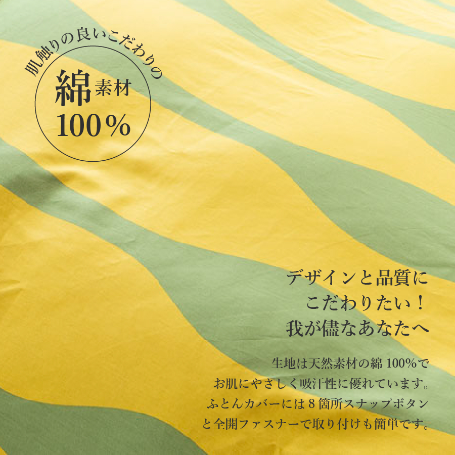 【Sybilla】掛けふとんカバー＆枕カバー　2点セット フローレス ベージュ【創業100年】