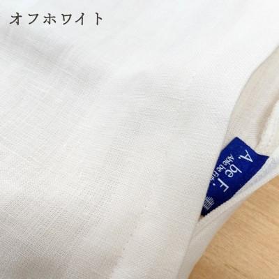 ふるさと納税 亀岡市 《京都金桝》枕カバー 43×63cm用 オフホワイト 麻(リネン)100%|ビアンカ |  | 03