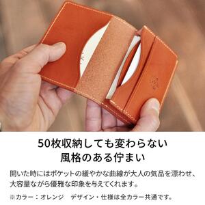 【ライトブラウン】名刺入れ [H50] HUKURO 栃木レザー