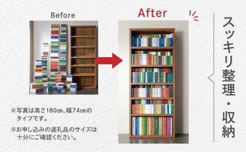 【ギャンビットウォール（グレージュ色）】 コミックシェルフ CBG‐75T 本棚 棚 漫画 収納【46-6【5】】 【ギャンビットウォール（グレージュ色）】