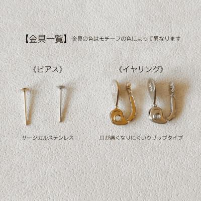 ふるさと納税 長岡京市 きゅっと結んだ小さなビーズリボンのピアス【mini ribbon/さくらピンク】 |  | 02