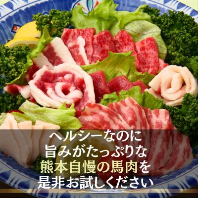 ふるさと納税 和水町 本場熊本の鮮馬刺し 国産馬肉 熊本肥育 赤身 馬刺 醤油付き 小分け 真空パック 300g(和水町) |  | 02