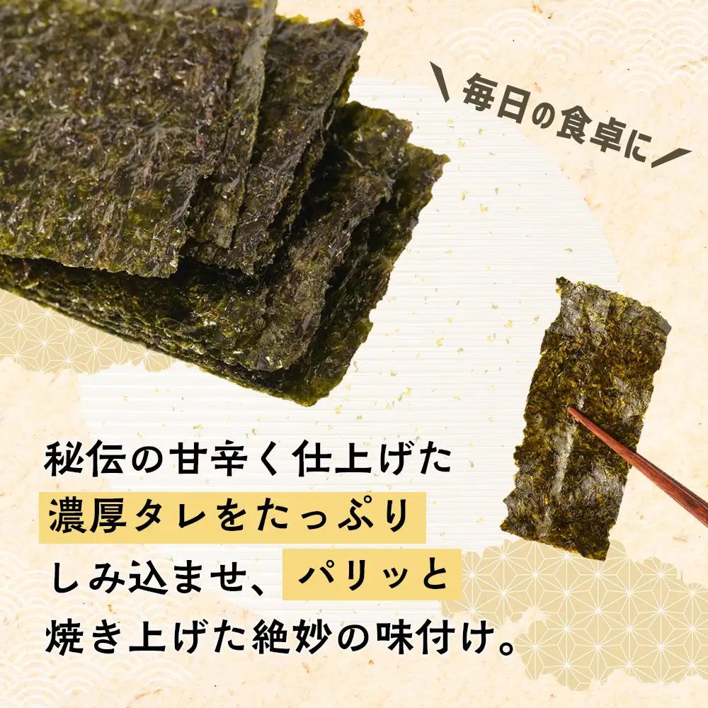 味付のり パリッ子 10切 100枚 × 4個 セット 合計 400枚 北畑海苔