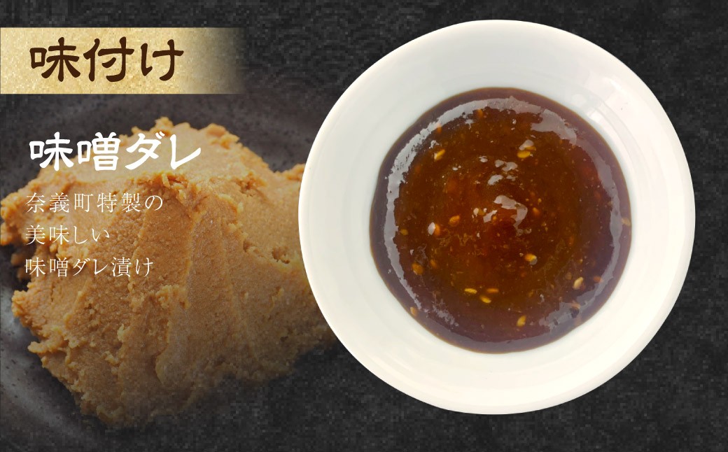 【事業者支援品】 厚切り牛タン スライス （味噌だれ） 300g×4パック 計1.2kg