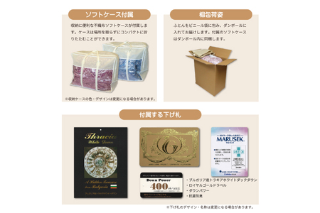 【春秋用】羽毛布団 シングル 合掛け 中厚  60番手サテン (レオーネ 赤 柄 ）｜
