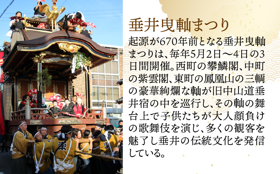 【垂井曳?保存会主催】 垂井町内の飲食店で使える お食事券 ９０００円分（５００円券×１８枚） 【対象店舗】 西濃調理 日本料理 仕出し処/創作美食 やちく/彩菜食坊 CIEL/大衆居酒屋食堂 どん/おんがえし/揚げもん旨いもん いっしょう