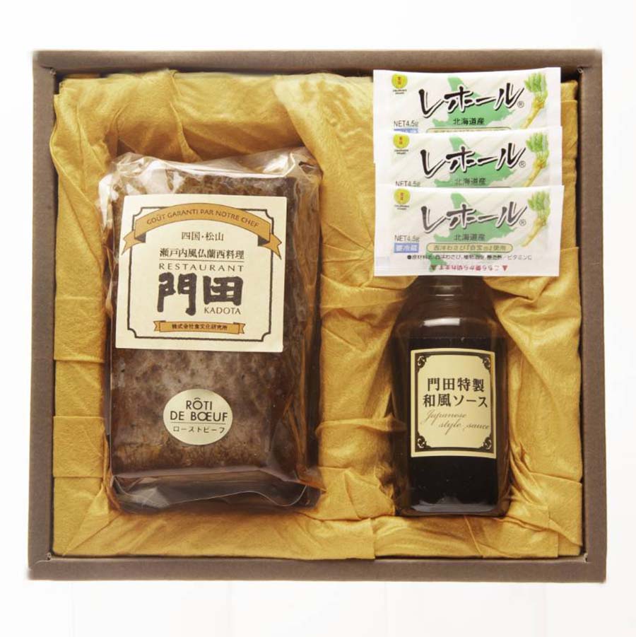 ＜レストラン門田＞特選ローストビーフ（サーロイン）450g