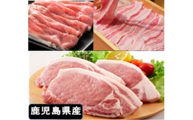 鹿児島県産豚厚切りステーキ&しゃぶしゃぶ三昧セット約2.2ｋｇ