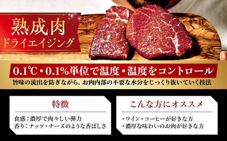 ギフト対応 【ふるさと納税限定】あなただけのドライエイジング熟成黒毛和牛ブロック（極上赤身）500g　大阪府高槻市/株式会社ＭＡＲＢＬＡＮＣ[AOAS015]