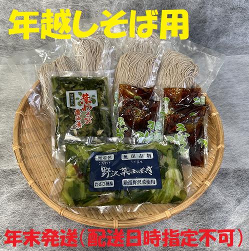 第64回信州麺業協同組合　理事長賞受賞（そば）
画像はイメージです