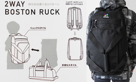 2way ボストンリュック 男女 兼用 26リットル  選べるカラー  静岡県 牧之原市  Revolla