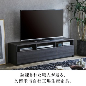 【開梱設置】テレビボード 【リノア 150】 ライトナチュラル _ 開梱設置 テレビ ボード リノア 150 大川家具 引出し オープン スペース 背面吹き抜け ローボード 安定感 お洒落 国内製造 