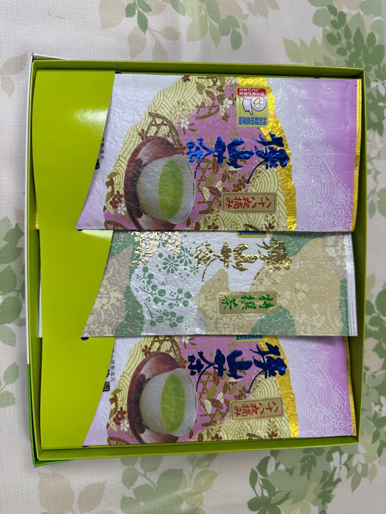 
[№5221-0127]飯能産狭山茶贅沢セット

