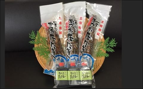 藁焼き 鰹 たたき 3節セット 高知県 黒潮町 土佐佐賀水産［1554］
