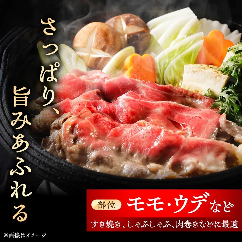 瀬戸山麓牛 牛肉すき焼き 1.2kg BBBQ032 牛肉すき焼き