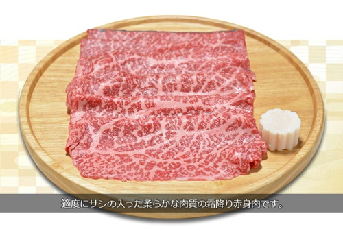 (冷凍)大和榛原牛　すき焼き用　赤身　スライス　シート巻仕上　1kg／黒毛和牛 父の日 A5 奈良県 宇陀市 お中元 贈答用 贈り物 暑中見舞い お土産 お歳暮 内祝いまとめ買い 美味しい部位 キャン