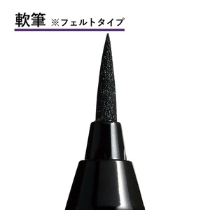 くれ竹お化粧筆ペン目元用　栗皮茶色（軟筆）　3-029