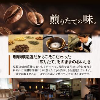 毎月届く！コーヒー500g 粉コース！定期便6ヶ月コース（100グラム×5）