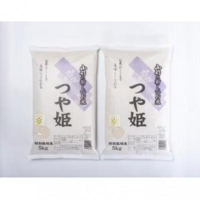 ふるさと納税 南陽市 【令和8年産】山形県産　特別栽培米　つや姫　精米　10kg　10月下旬〜順次発送【S2405】