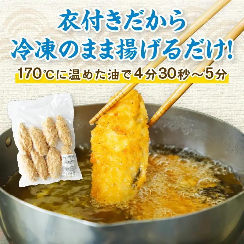 【秋田県潟上市】秋鮭フライ 60g×3パック サーモン 鮭 サケ フライ 揚げるだけ おかず お弁当 冷凍 惣菜【金森水産】 [155002-B]
