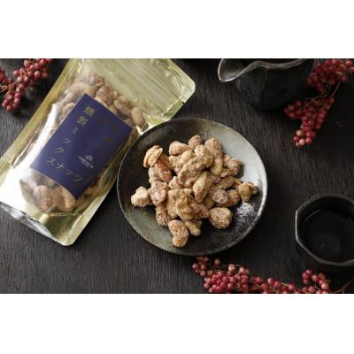 ふるさと納税 喜界町 喜界島産高級ごま油を贅沢に使った燻製ミックスナッツ&純黒糖燻製ミックスナッツ4袋セット(各2袋入り) |  | 02