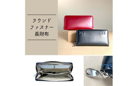 ランドセルリメイクチケット『ちびちびランドセルと長財布』 〈大切に使われたランドセルをリメイクいたします〉