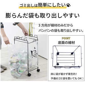 分別ダストワゴン 【黒猫モチーフ小】8個のフックでゴミを分別 組み立て不要 ゴミをスッキリ分別 22149(KDW-149) 加茂市 川口工器株式会社