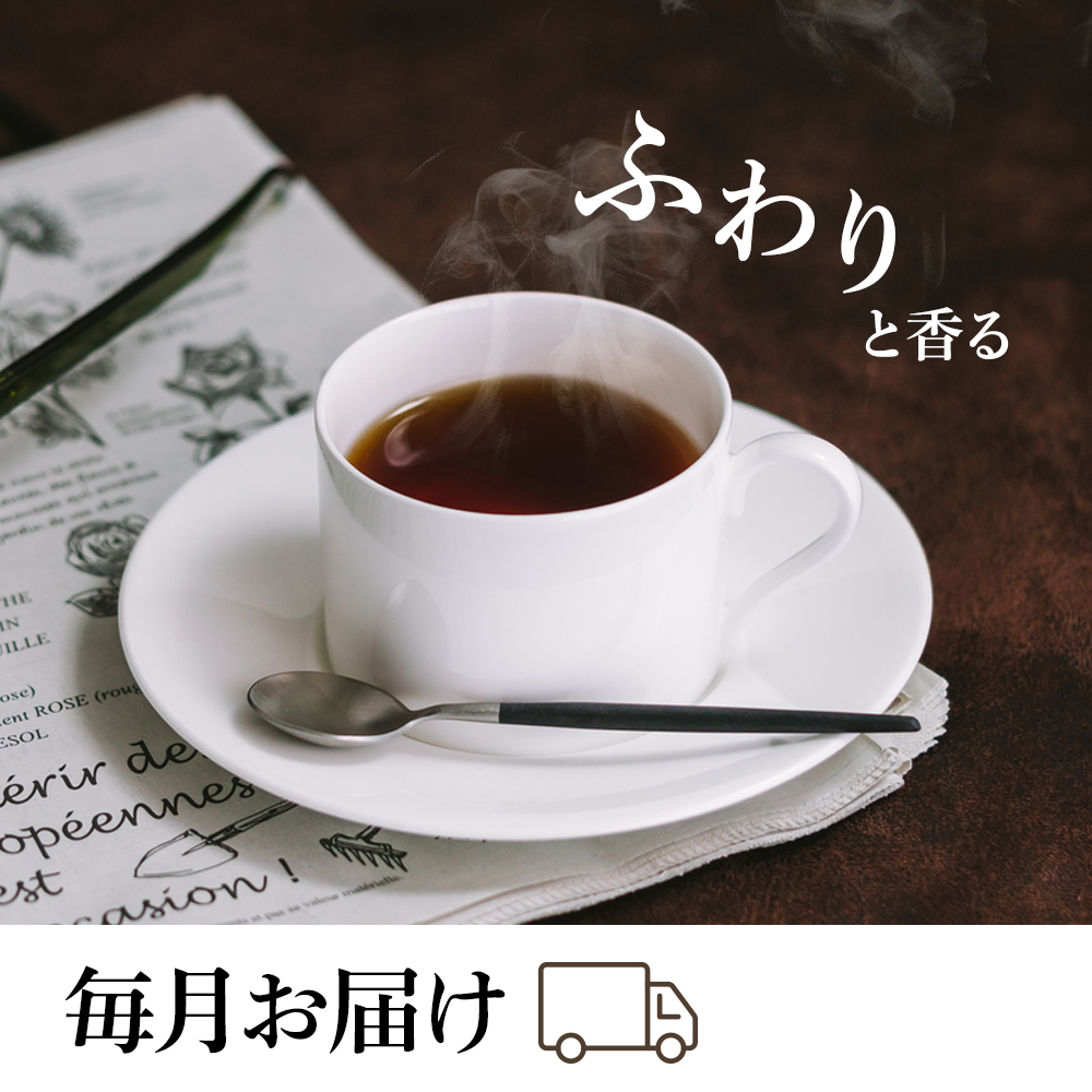【定期便12ヶ月】自家焙煎珈琲 ヤマフクブレンド（粉） 300g D267_イメージ2