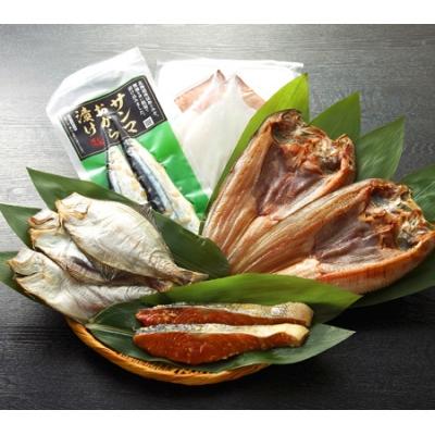 ふるさと納税 紋別市 オホーツク一夜干しセット★