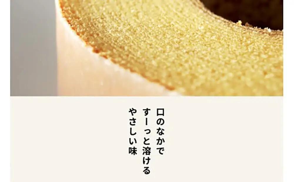 バームクーヘン mini 6個 クラブハリエ FC01W シェアボックス