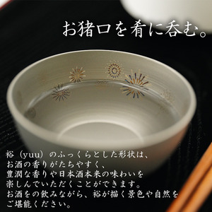 純チタン製お猪口 裕（yuu）夏