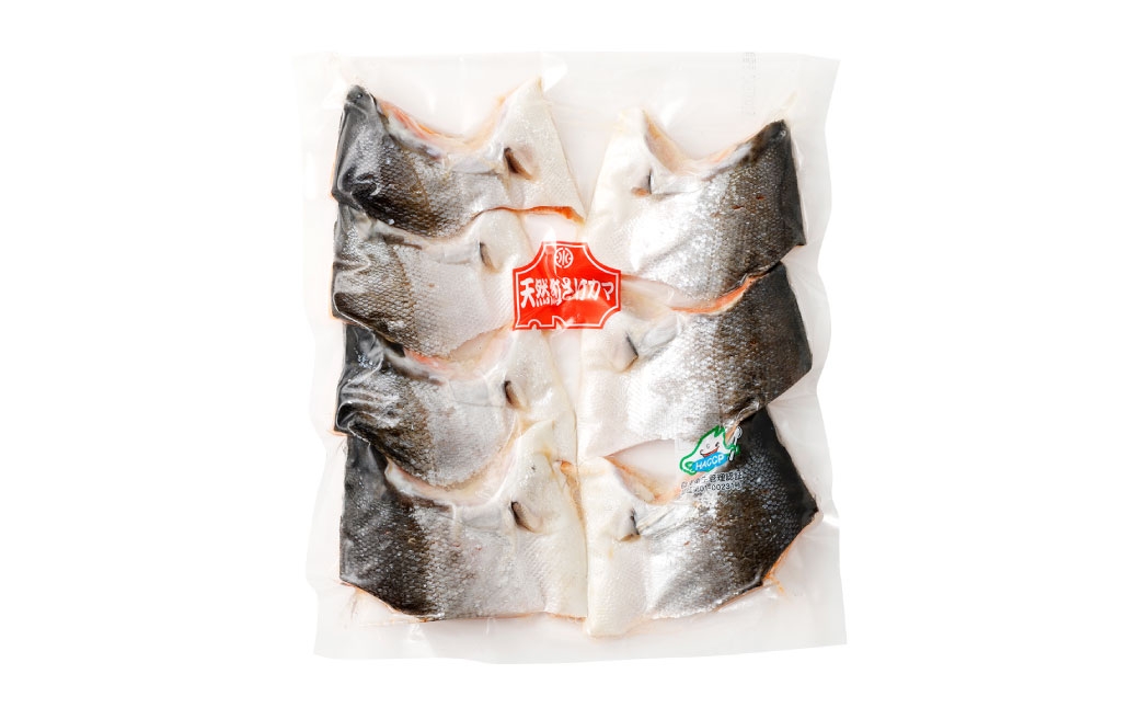 塩紅鮭カマ1.6kg（800g×2パック）