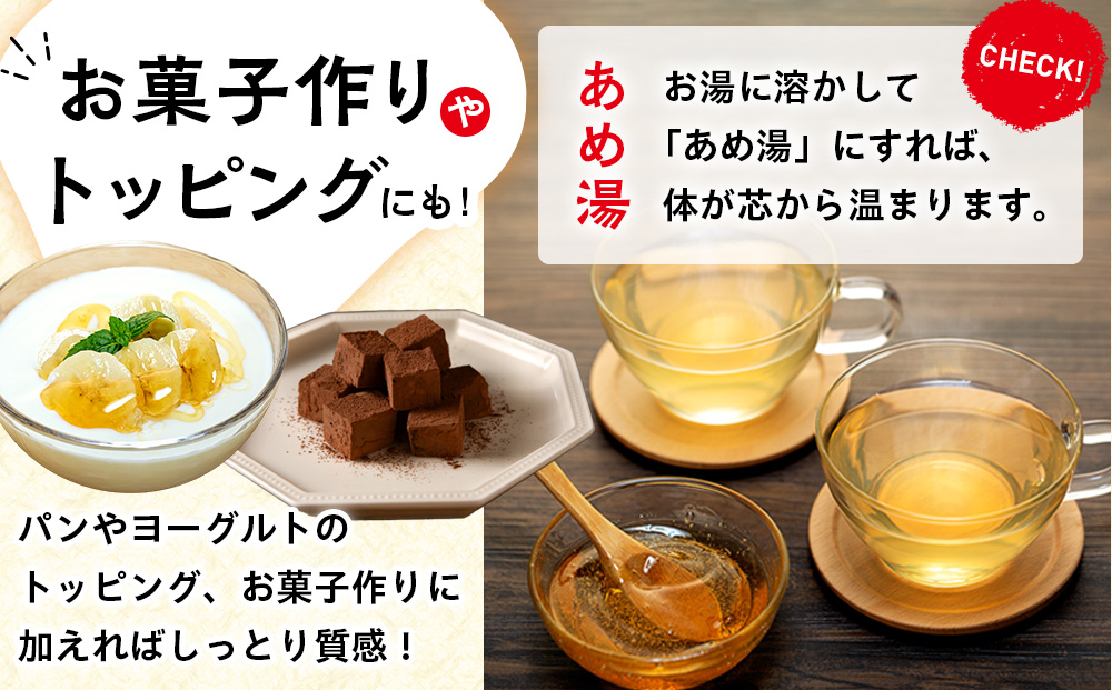 麦芽水飴 ５瓶入り（１瓶240g） ロマンス製菓 | ふるさと納税 水飴 麦芽水飴 みずあめ 調味料 砂糖不使用 自然な甘み お菓子作り 伝統 製法 老舗 道の駅 あいおい 北海道 津別町