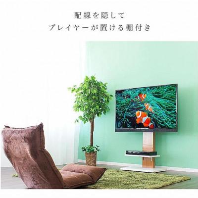ふるさと納税 海南市 壁掛け風テレビ台 ロータイプ ナチュラル AKU100959801 |  | 02