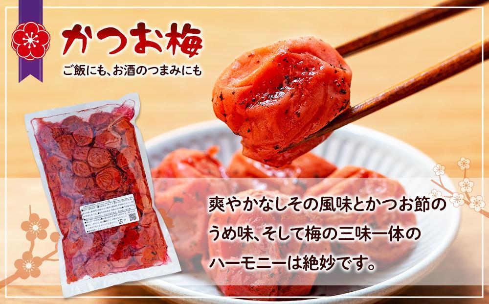 訳ありつぶれ梅干し　かつお　700g　1パック 塩分 8％