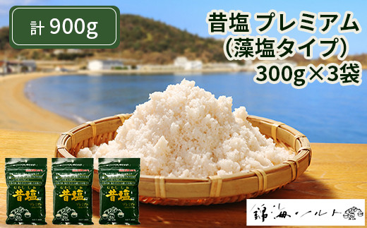 
            昔塩プレミアム（藻塩タイプ）3袋セット（1袋300g） [№5735-1117]
          