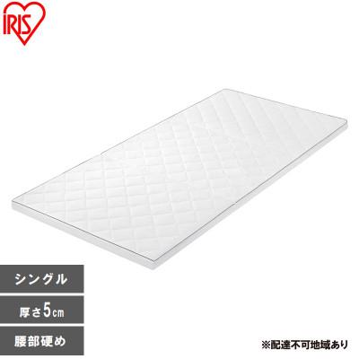 ふるさと納税 大河原町 エアリーマットレス MARS5W-S ホワイト 三つ折り シングル  [53753196]
