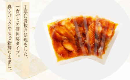 高知の海鮮丼の素「サーモンの漬け」約80gx10パック 【興洋フリーズ株式会社】 [ATBX088]