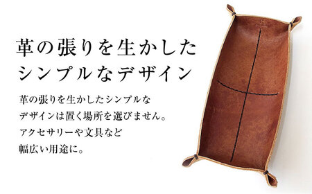 革トレイ ペン&メガネ アンティークブラウン [AOBI013] 革