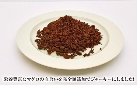 完全無添加ペットのおやつ マグロふりかけ 約50g×4袋 まぐろ 犬 猫 無添加 お菓子 ふりかけ おやつ ツナ 広川町 / 有限会社華[AFBM005]