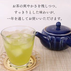 水出し 煎茶 ティーバッグ 125個 緑茶 お茶