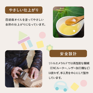 楽しいインテリアおもちゃ 「アドベンチャー号」／Ole-A25 おもちゃ 木製おもちゃ かわいい プレゼント こども 車 玄関 玩具 国産 ひのき 桧 木製 木 日本製 インテリア リトルエメラルド