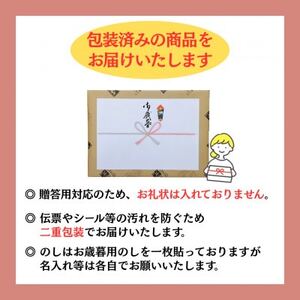【お歳暮・のし付き】二階堂と吉四六の故郷20度とかぼすハイボールライト缶詰め合わせセット【1687120】
